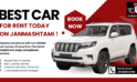 Travel for Janmashtami Celebrations with Just Cab Hire